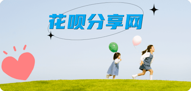 泉州信用卡商家平台☀️诚信信用卡24小时在线接单 - 宣城信用卡